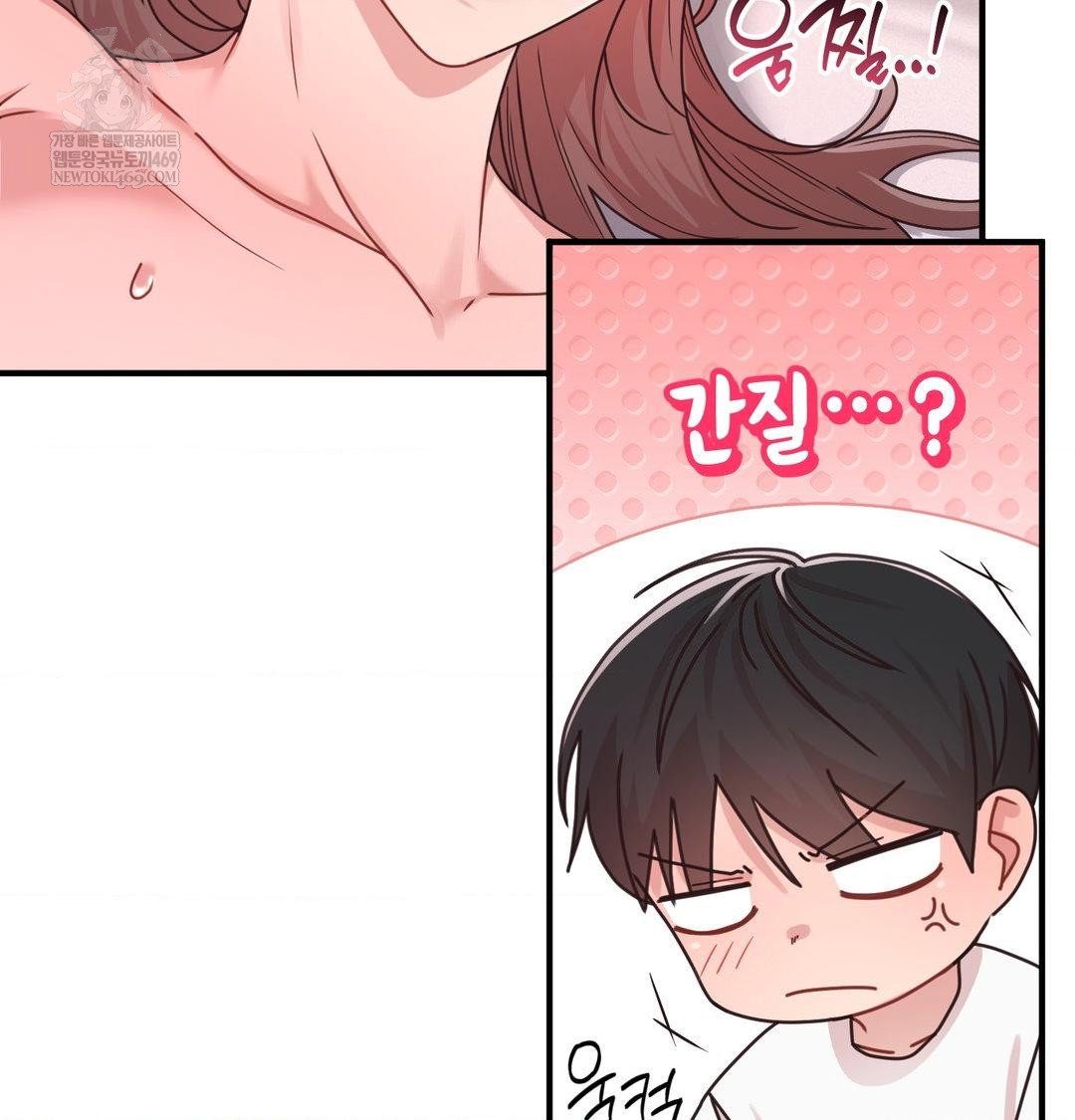 that-kind-of-thing-happened-raw-chap-47-18