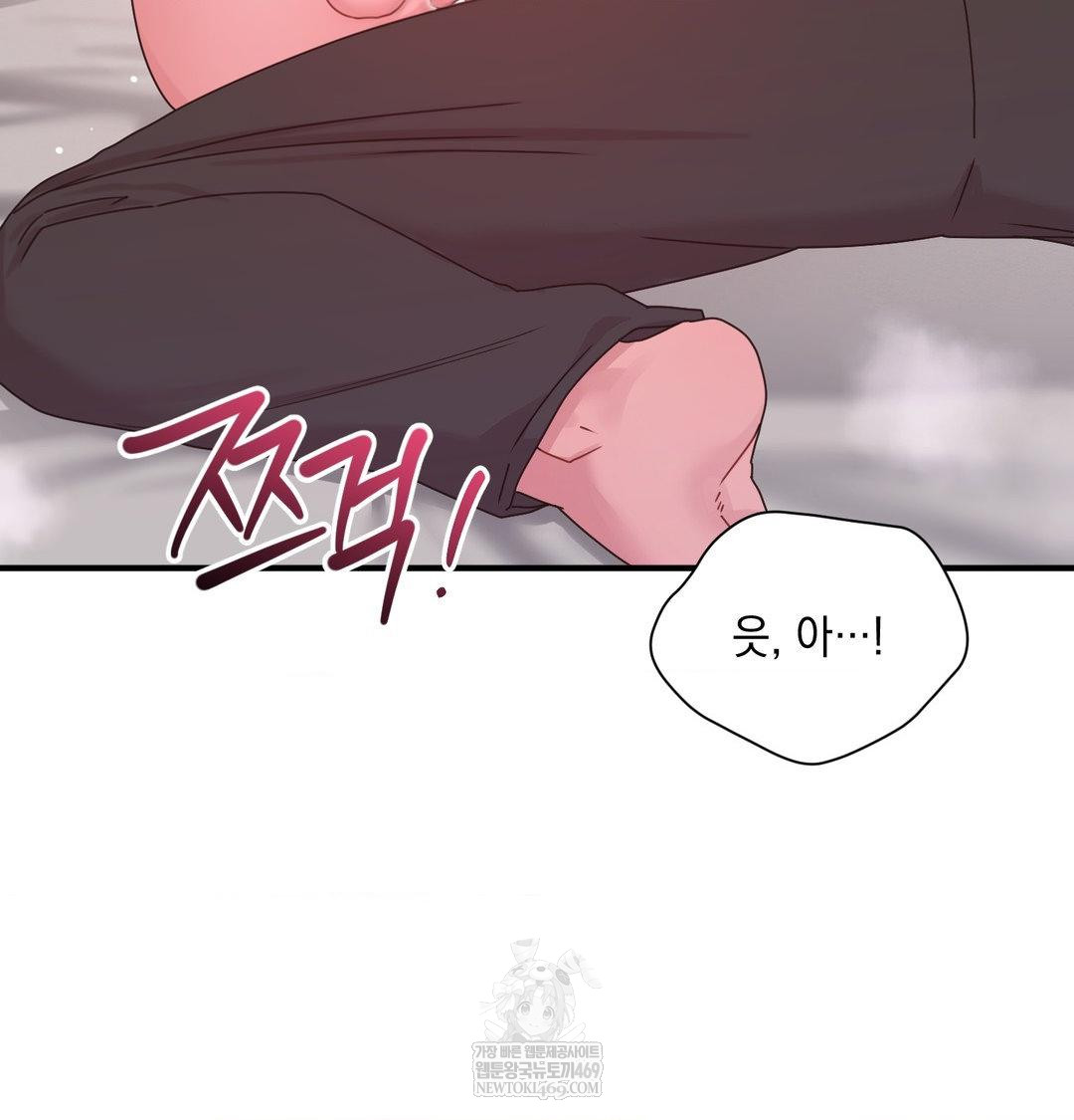 that-kind-of-thing-happened-raw-chap-47-36