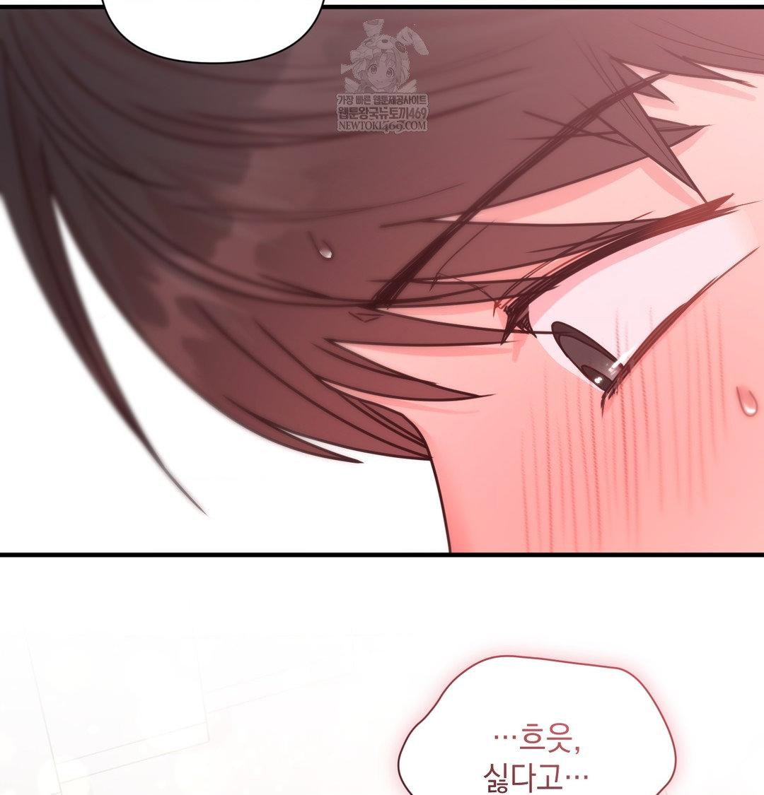 that-kind-of-thing-happened-raw-chap-47-39