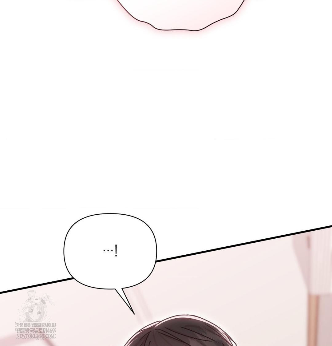 that-kind-of-thing-happened-raw-chap-47-43