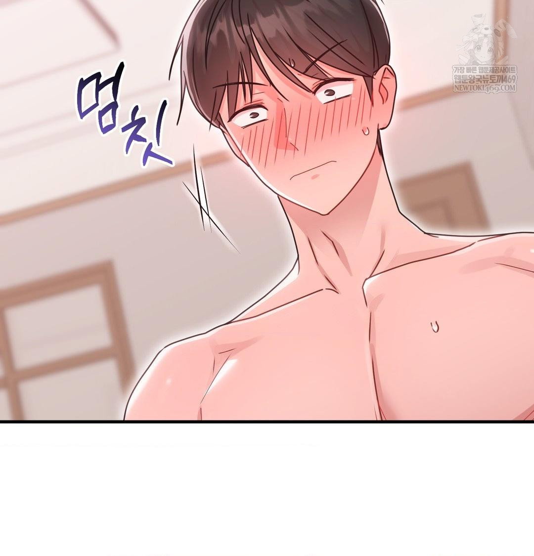 that-kind-of-thing-happened-raw-chap-47-44