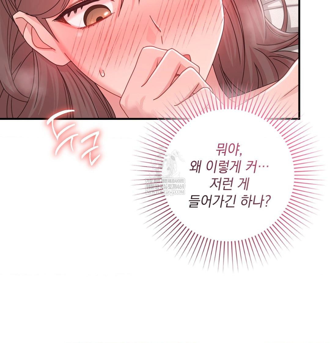 that-kind-of-thing-happened-raw-chap-47-51