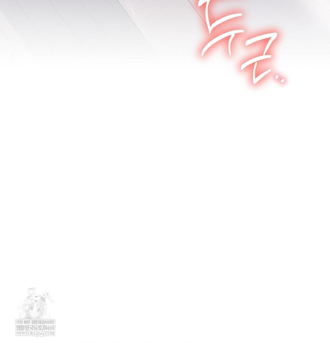that-kind-of-thing-happened-raw-chap-47-57