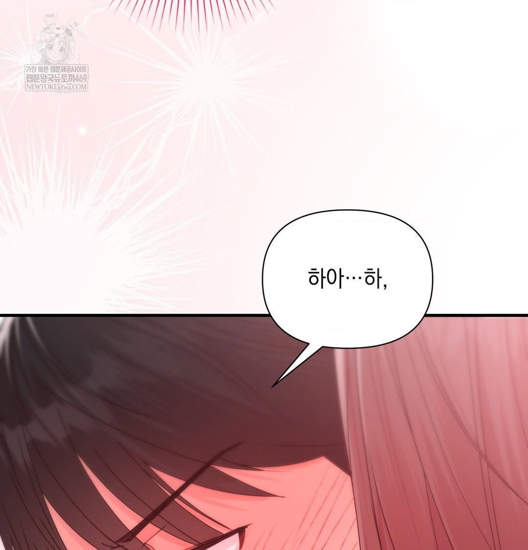 that-kind-of-thing-happened-raw-chap-47-64