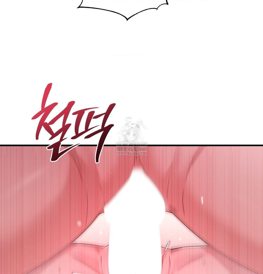 that-kind-of-thing-happened-raw-chap-47-68