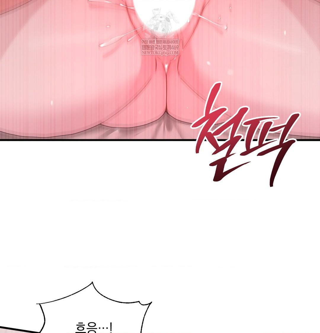 that-kind-of-thing-happened-raw-chap-47-69