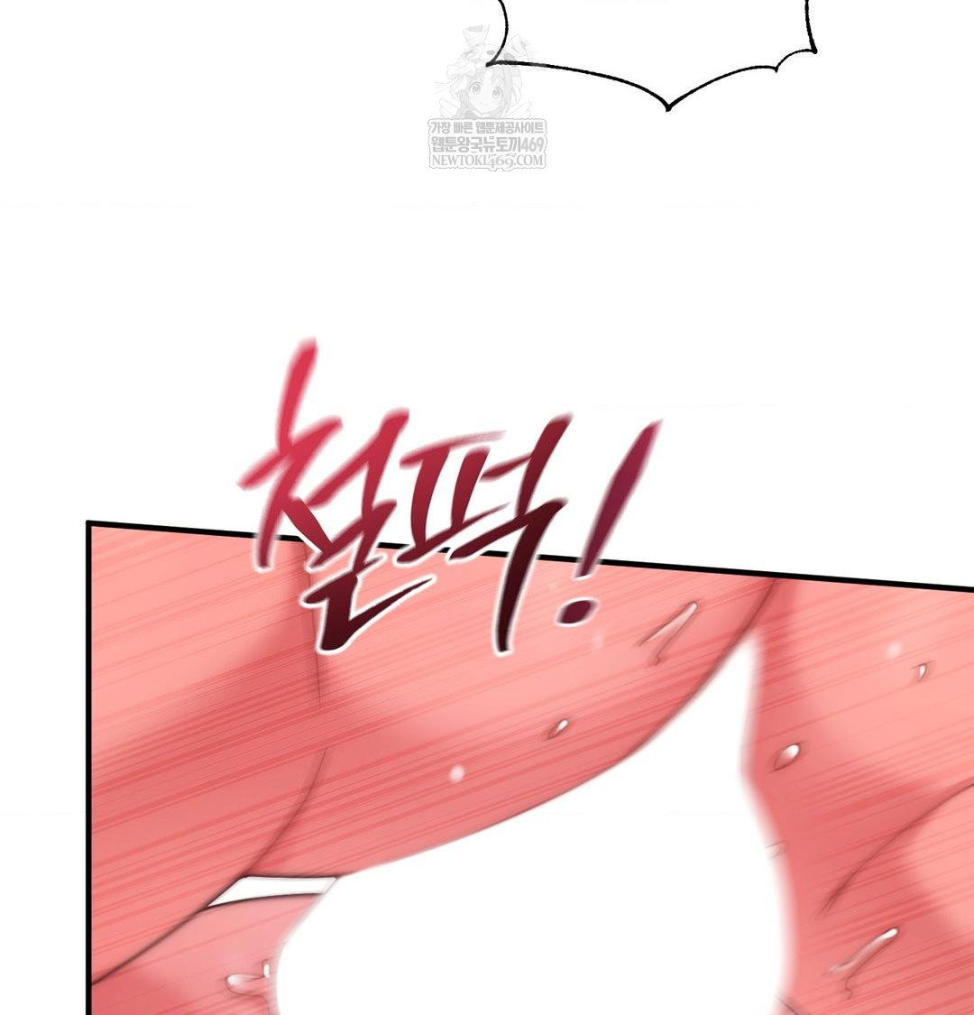 that-kind-of-thing-happened-raw-chap-47-71