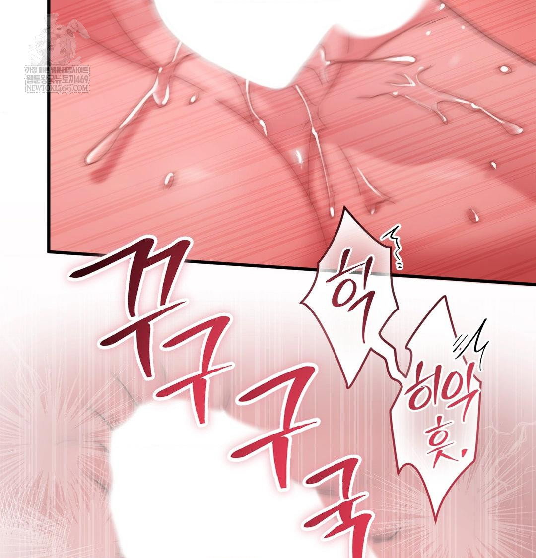 that-kind-of-thing-happened-raw-chap-47-72