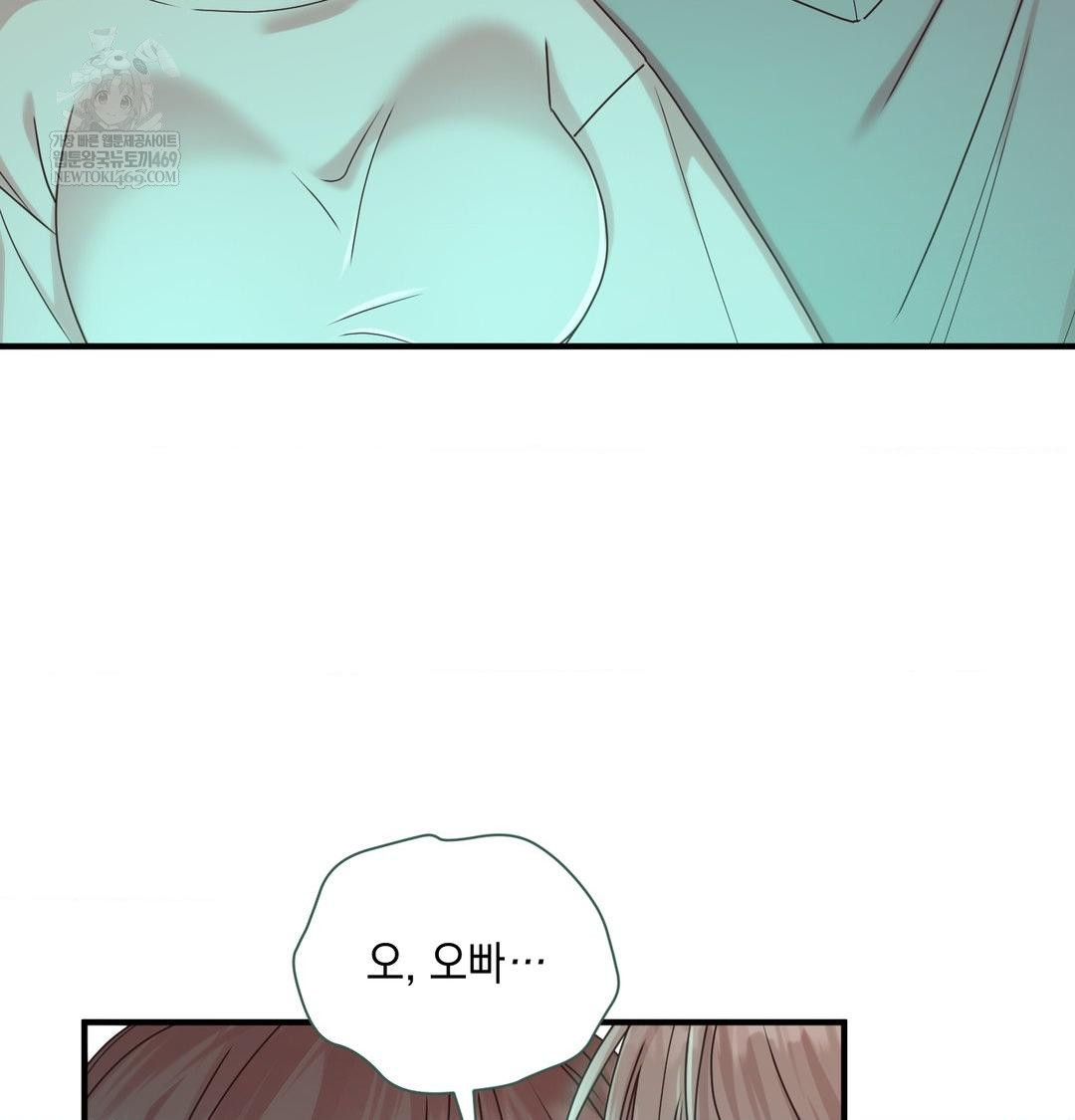 that-kind-of-thing-happened-raw-chap-48-9