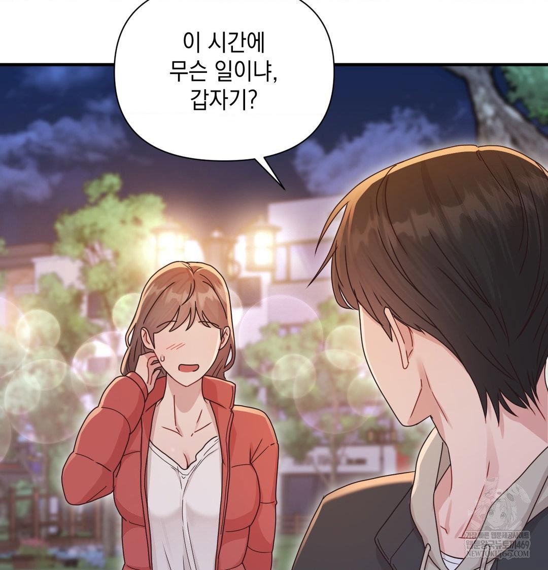 that-kind-of-thing-happened-raw-chap-48-103