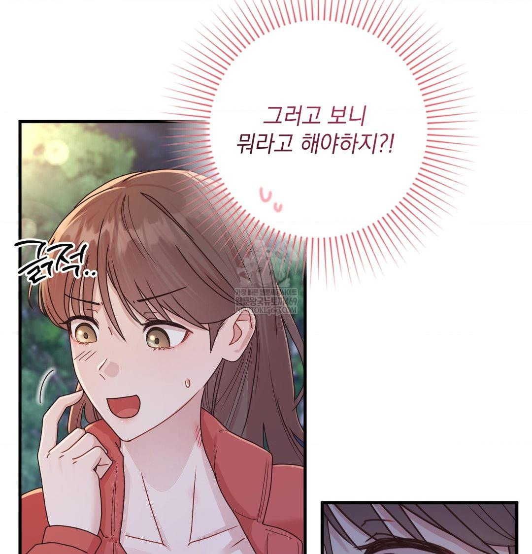 that-kind-of-thing-happened-raw-chap-48-105