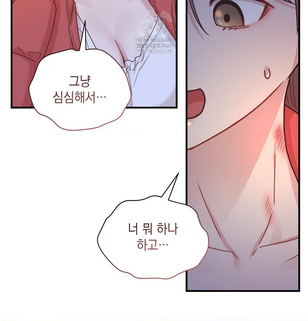 that-kind-of-thing-happened-raw-chap-48-106