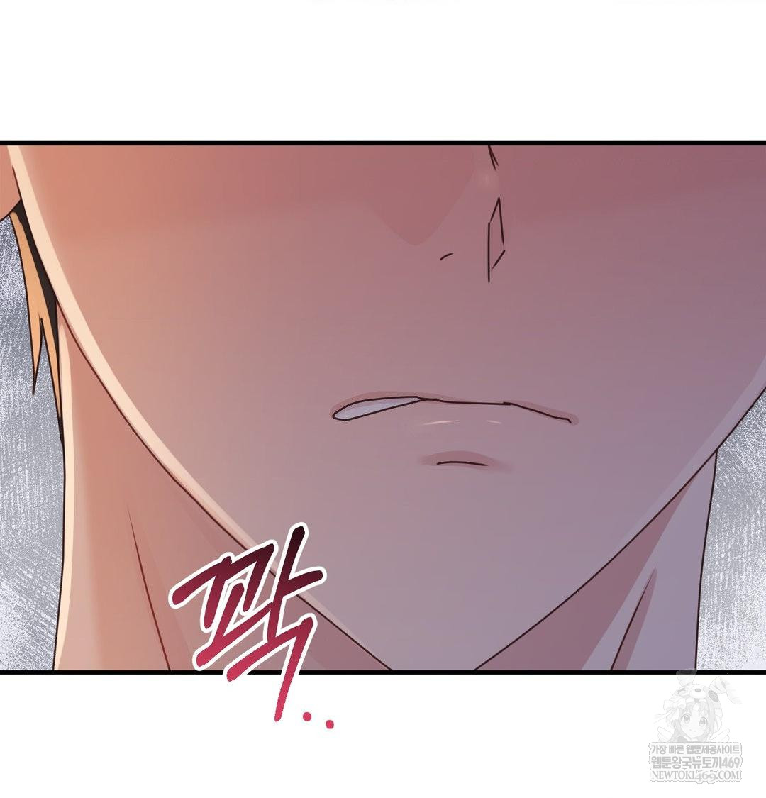 that-kind-of-thing-happened-raw-chap-48-110