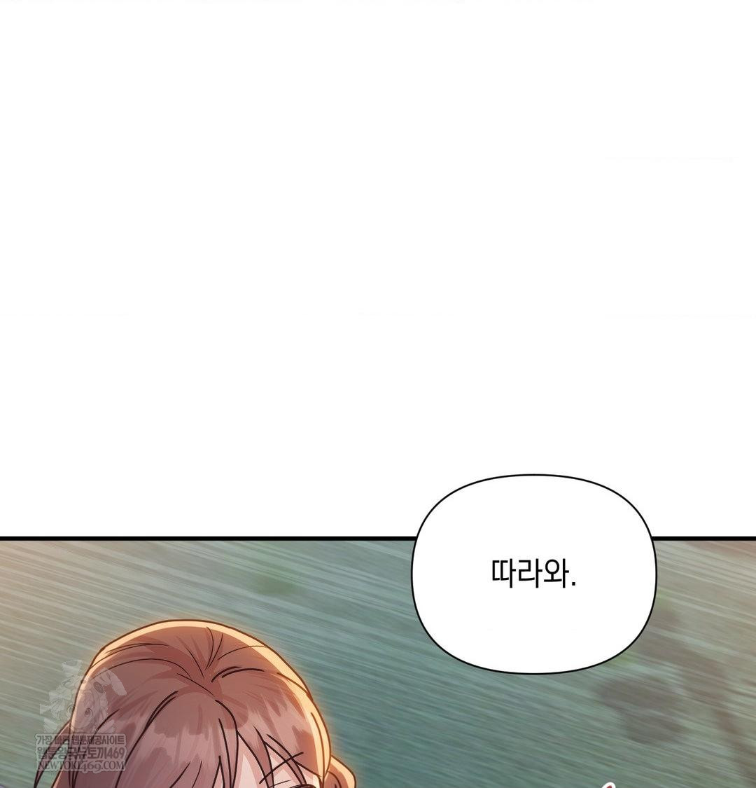 that-kind-of-thing-happened-raw-chap-48-111