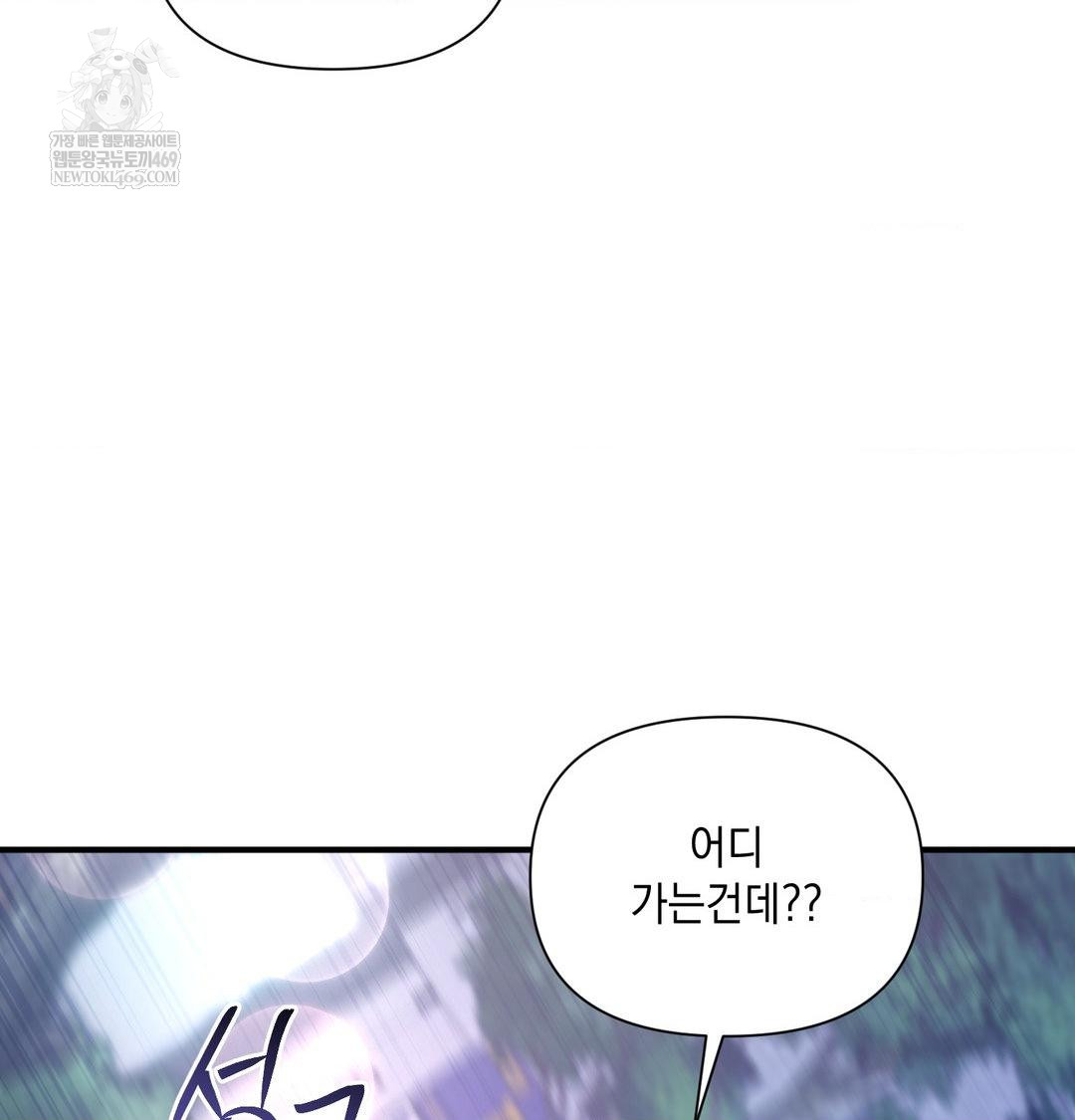 that-kind-of-thing-happened-raw-chap-48-113
