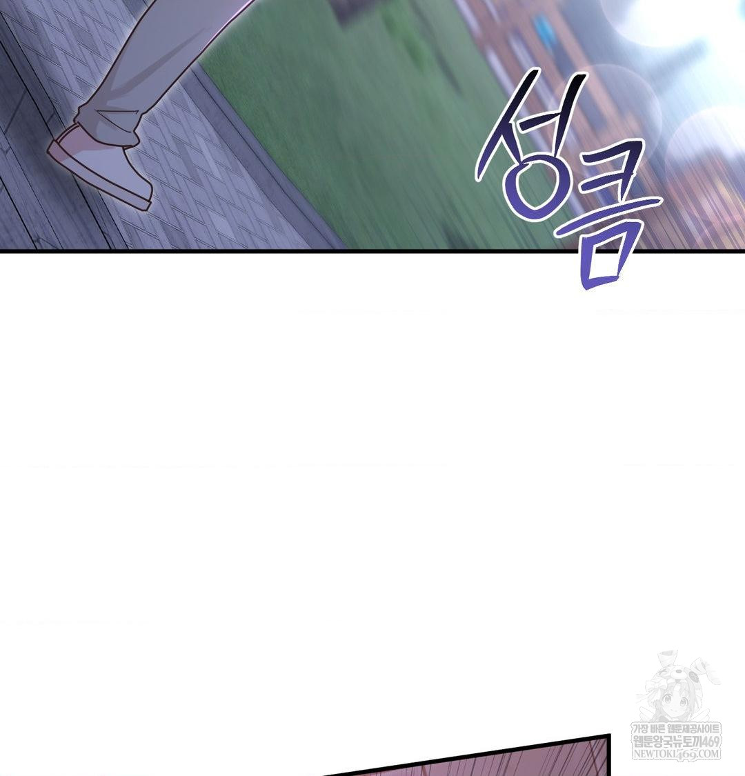 that-kind-of-thing-happened-raw-chap-48-115