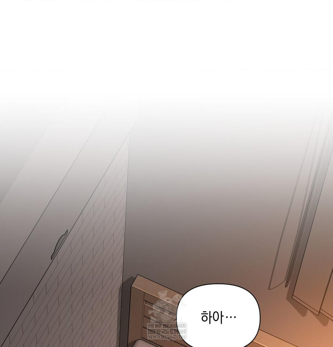 that-kind-of-thing-happened-raw-chap-48-16