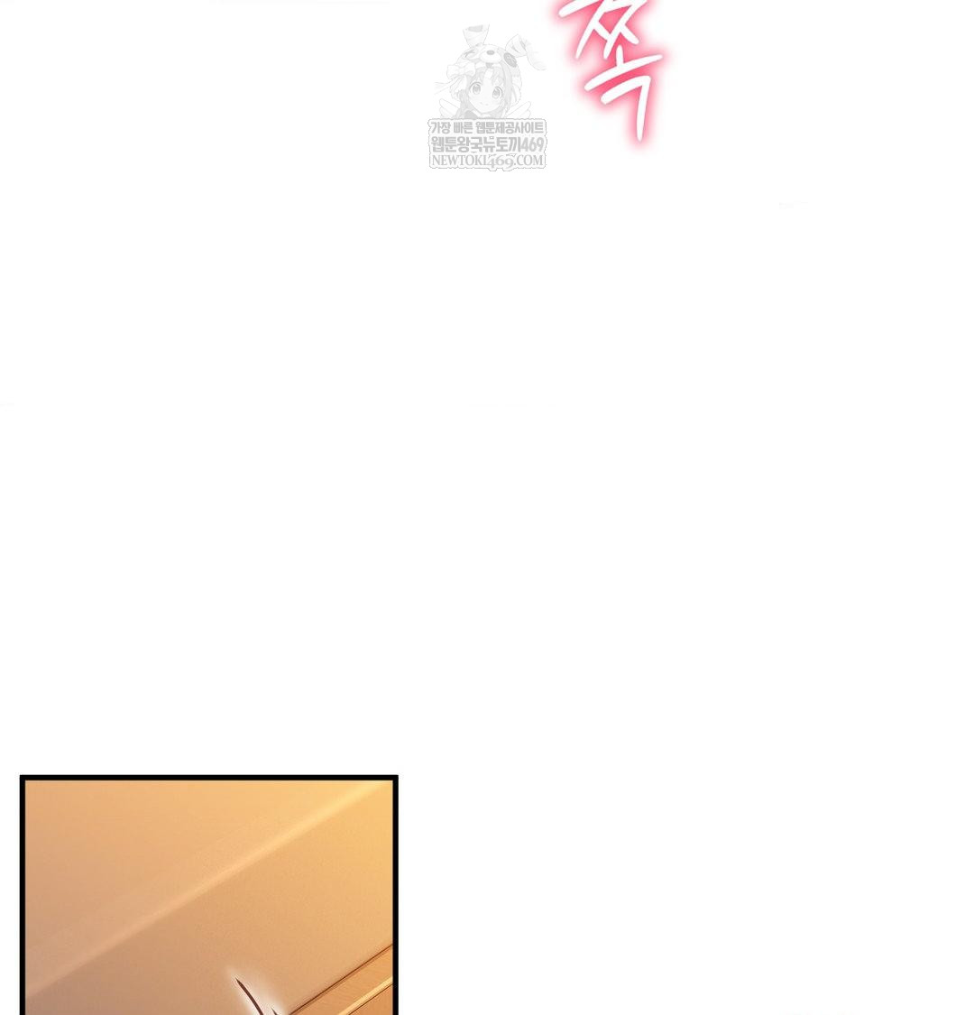 that-kind-of-thing-happened-raw-chap-48-23