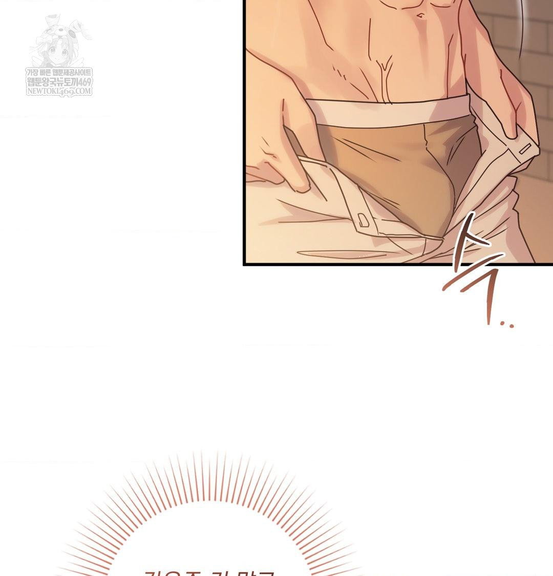 that-kind-of-thing-happened-raw-chap-48-25