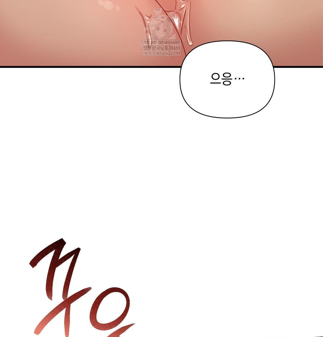 that-kind-of-thing-happened-raw-chap-48-44