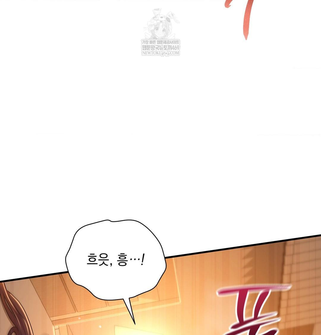 that-kind-of-thing-happened-raw-chap-48-46