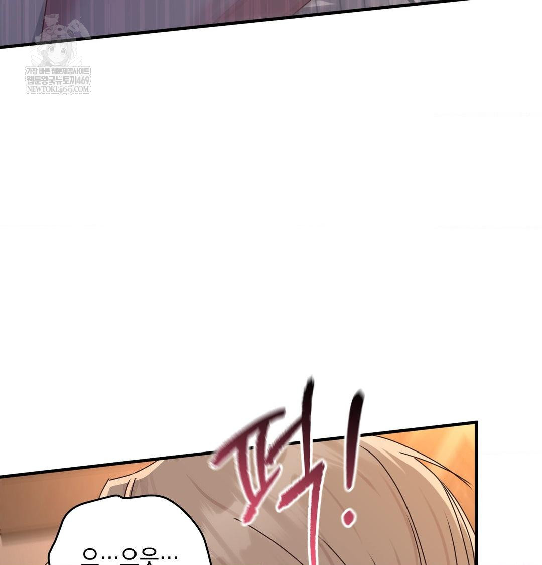 that-kind-of-thing-happened-raw-chap-48-49