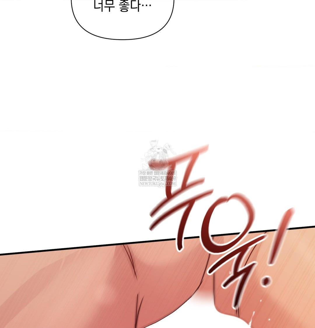 that-kind-of-thing-happened-raw-chap-48-51