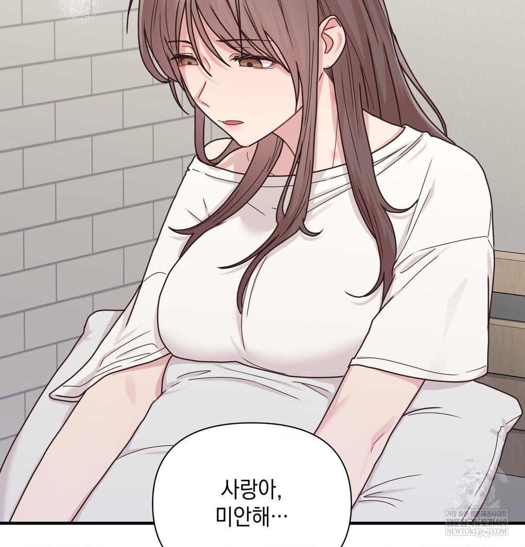 that-kind-of-thing-happened-raw-chap-48-69