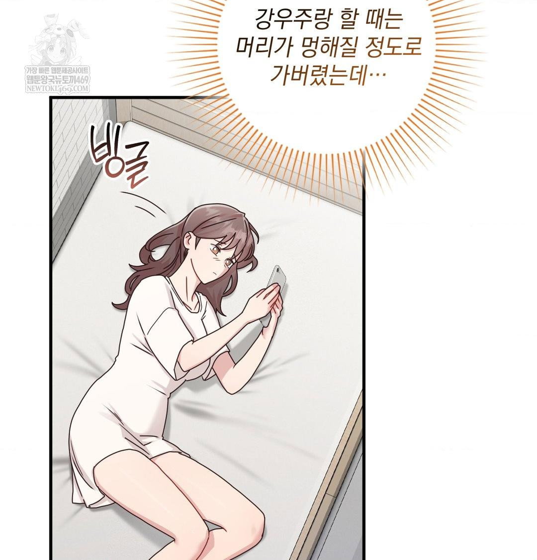 that-kind-of-thing-happened-raw-chap-48-83