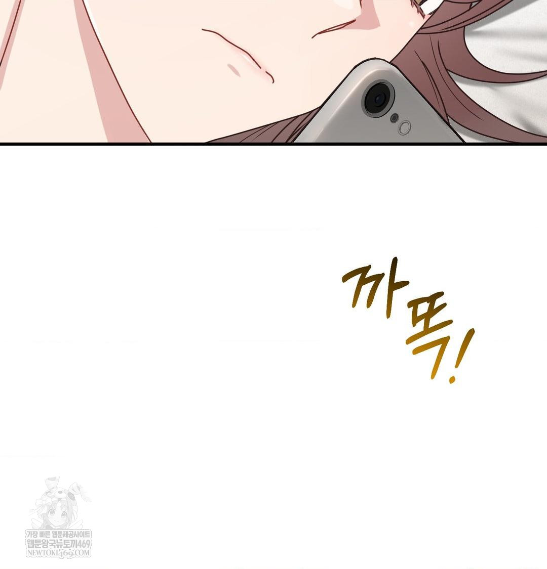that-kind-of-thing-happened-raw-chap-48-88