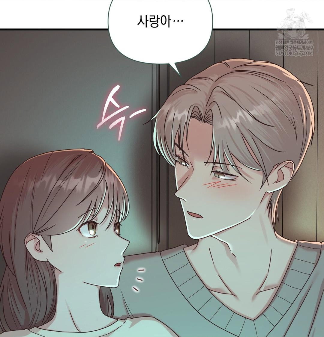 that-kind-of-thing-happened-raw-chap-48-8