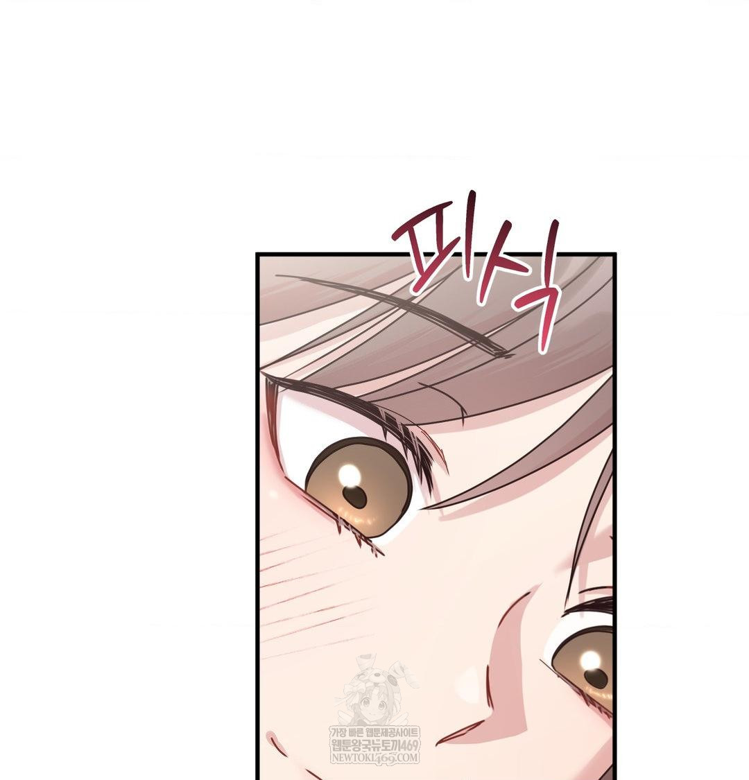 that-kind-of-thing-happened-raw-chap-48-90