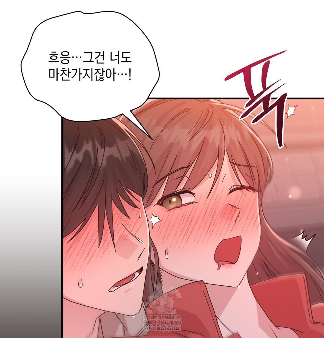 that-kind-of-thing-happened-raw-chap-49-105