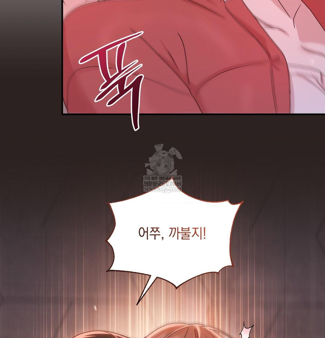 that-kind-of-thing-happened-raw-chap-49-106