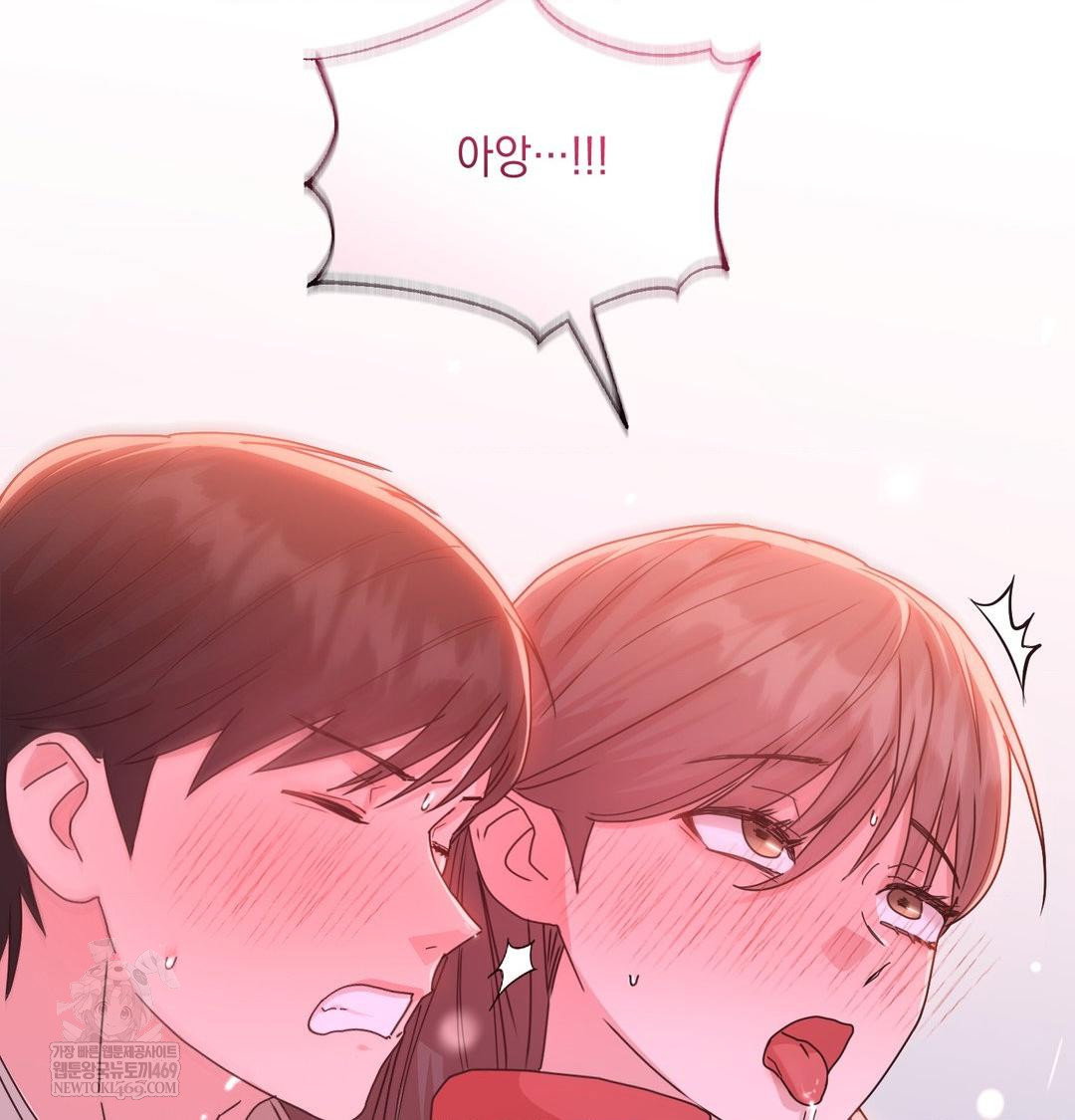 that-kind-of-thing-happened-raw-chap-49-111