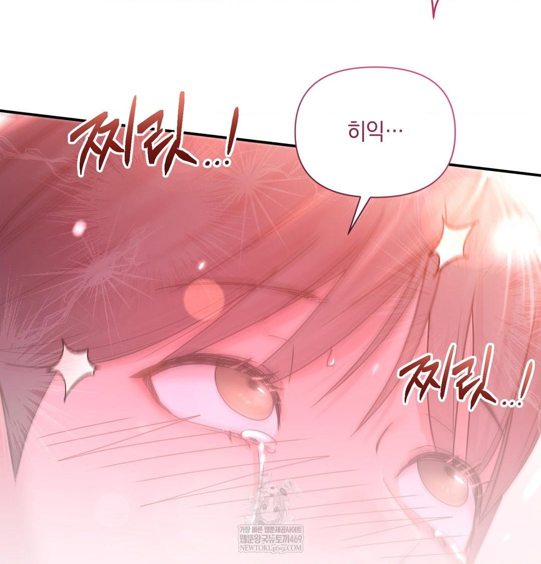 that-kind-of-thing-happened-raw-chap-49-114