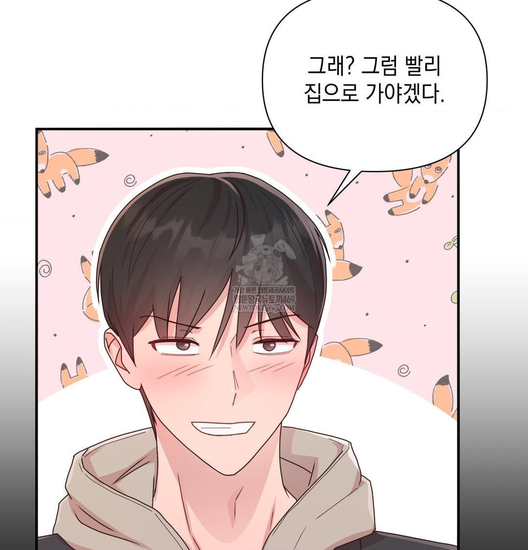 that-kind-of-thing-happened-raw-chap-49-124