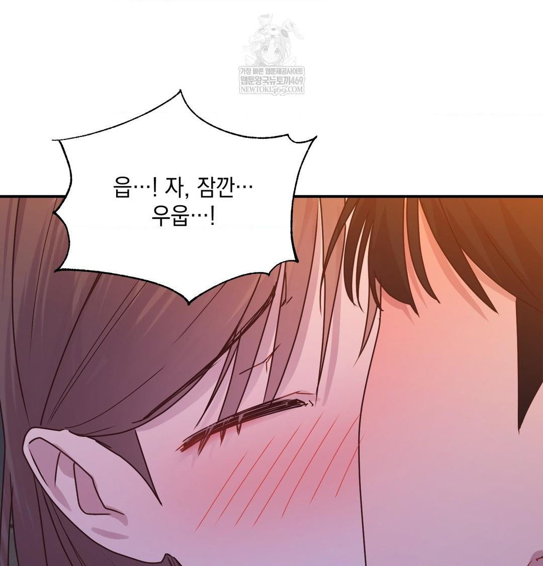 that-kind-of-thing-happened-raw-chap-49-16