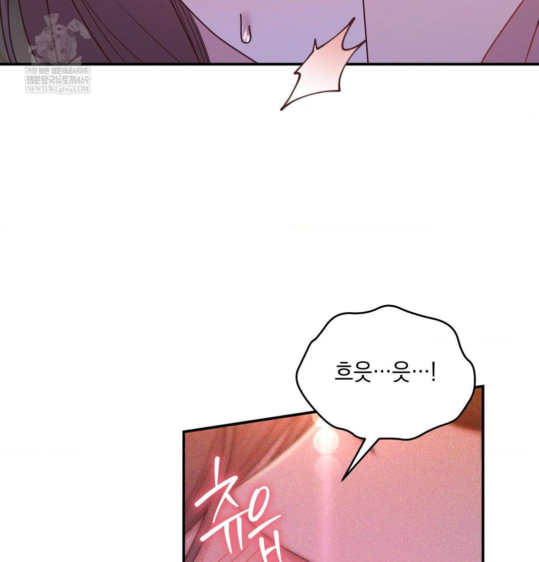 that-kind-of-thing-happened-raw-chap-49-17