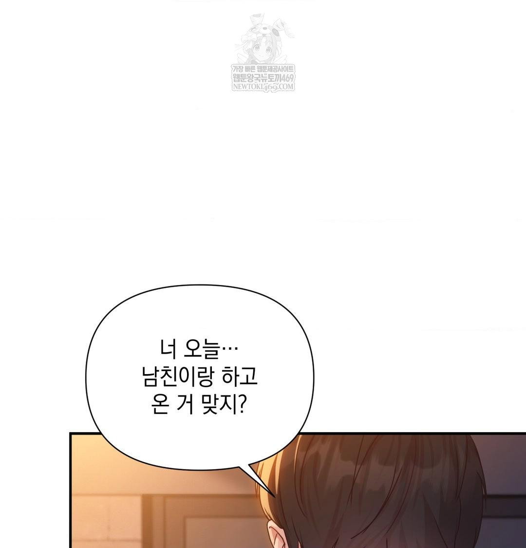 that-kind-of-thing-happened-raw-chap-49-22