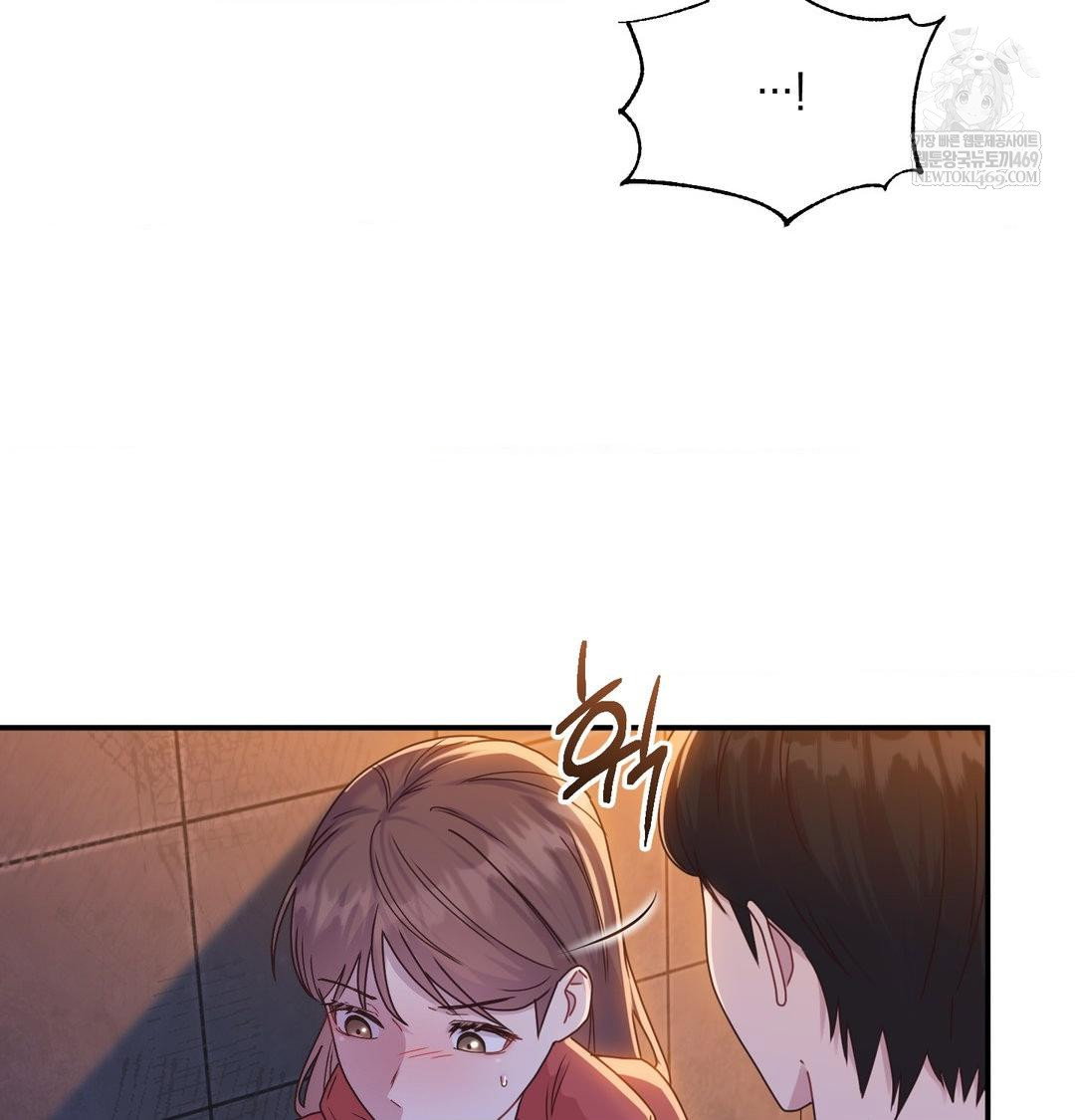 that-kind-of-thing-happened-raw-chap-49-24