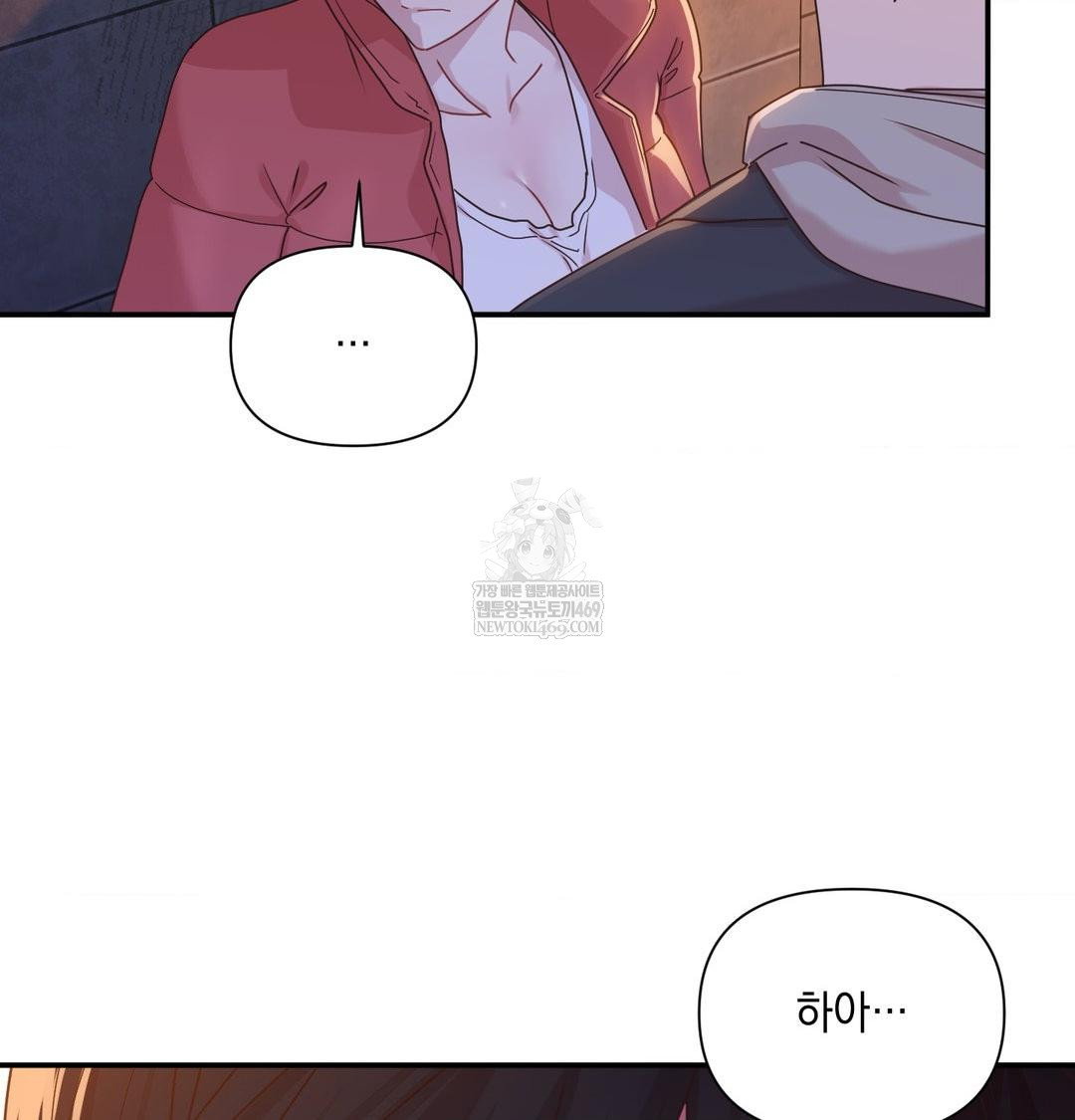 that-kind-of-thing-happened-raw-chap-49-25