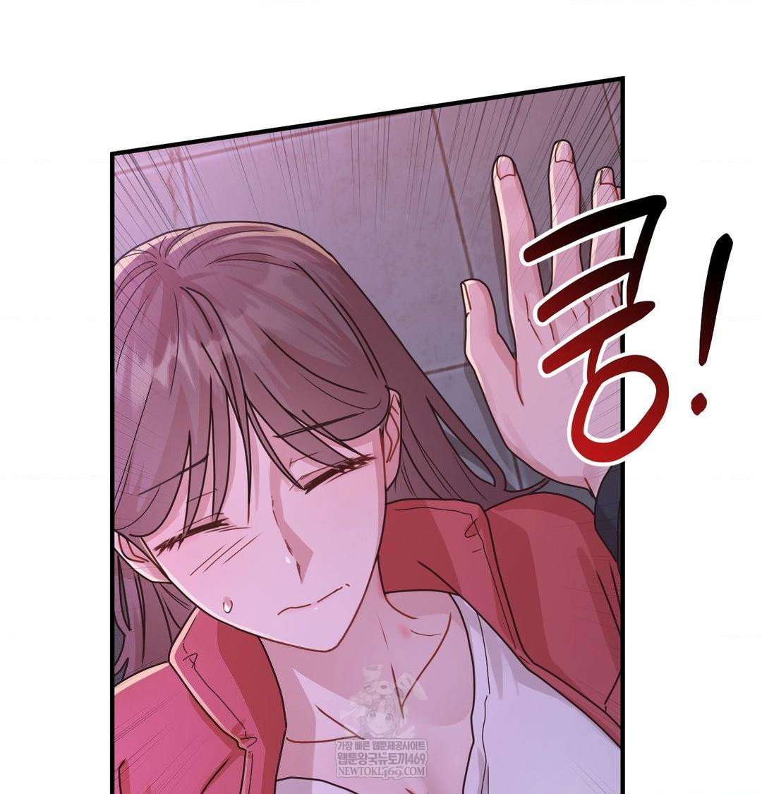 that-kind-of-thing-happened-raw-chap-49-2
