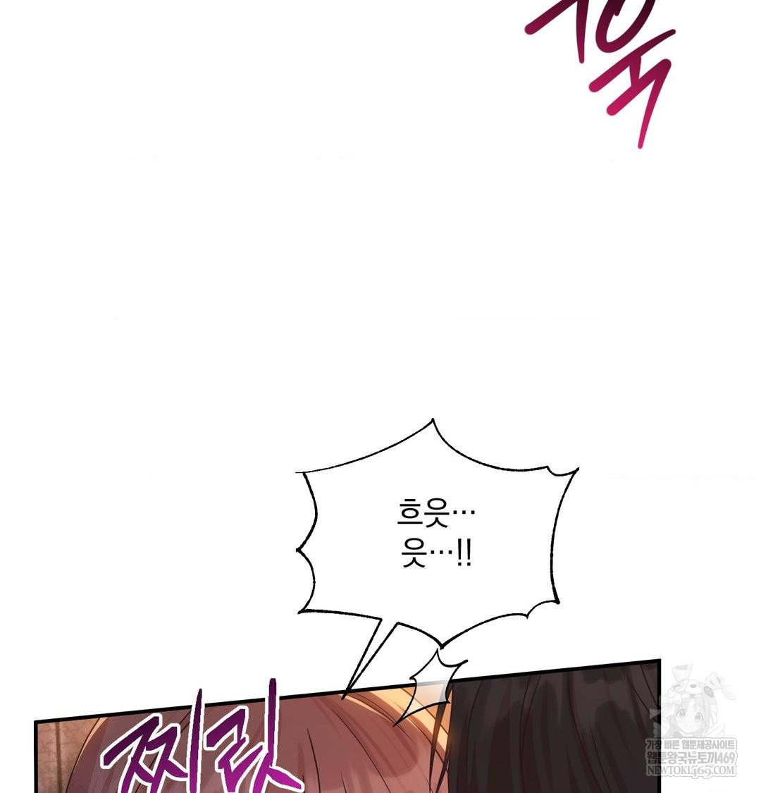 that-kind-of-thing-happened-raw-chap-49-35