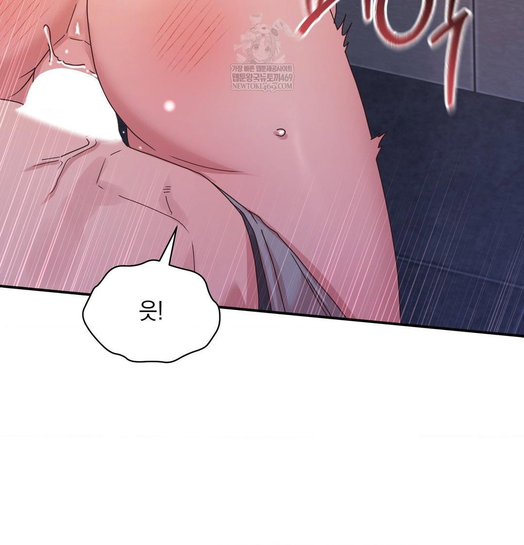 that-kind-of-thing-happened-raw-chap-49-60