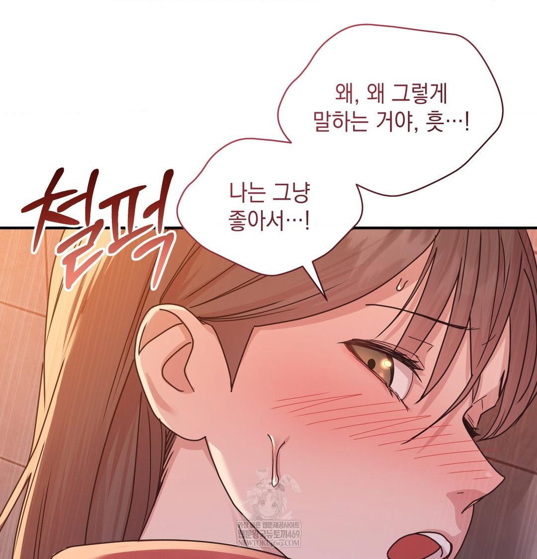 that-kind-of-thing-happened-raw-chap-49-61