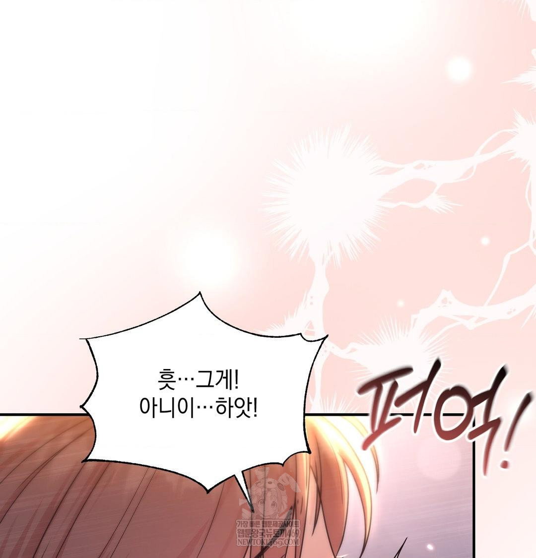 that-kind-of-thing-happened-raw-chap-49-66