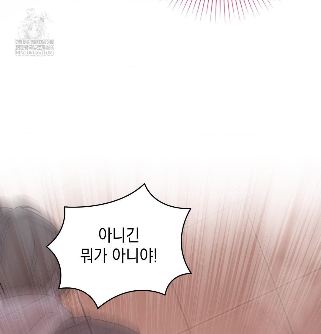 that-kind-of-thing-happened-raw-chap-49-68