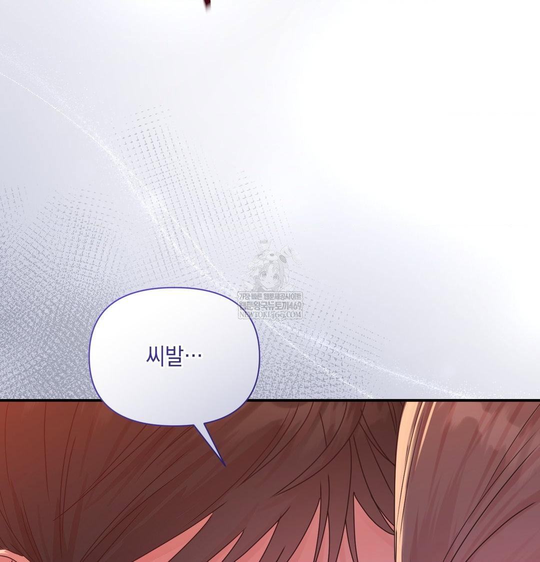 that-kind-of-thing-happened-raw-chap-49-78