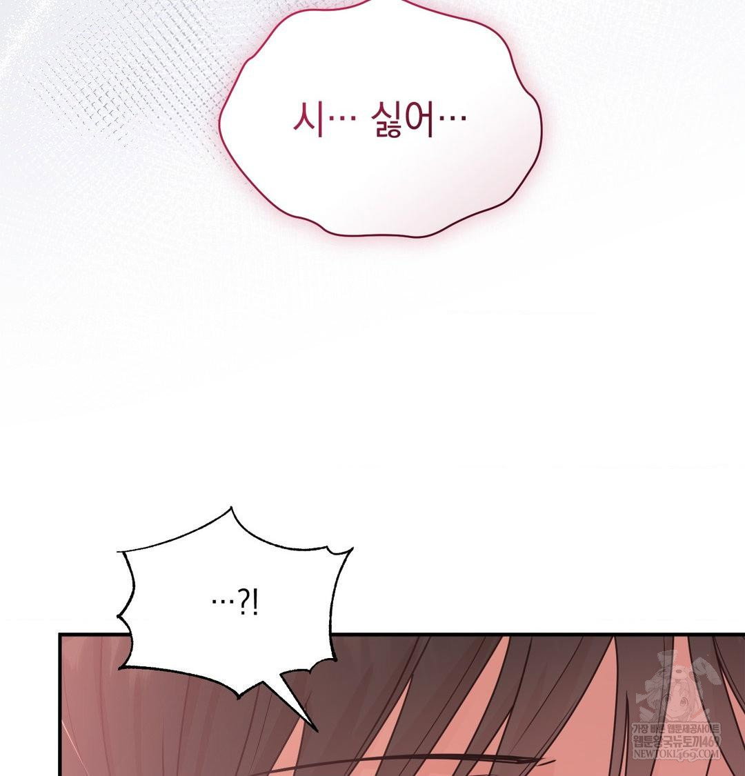that-kind-of-thing-happened-raw-chap-49-80